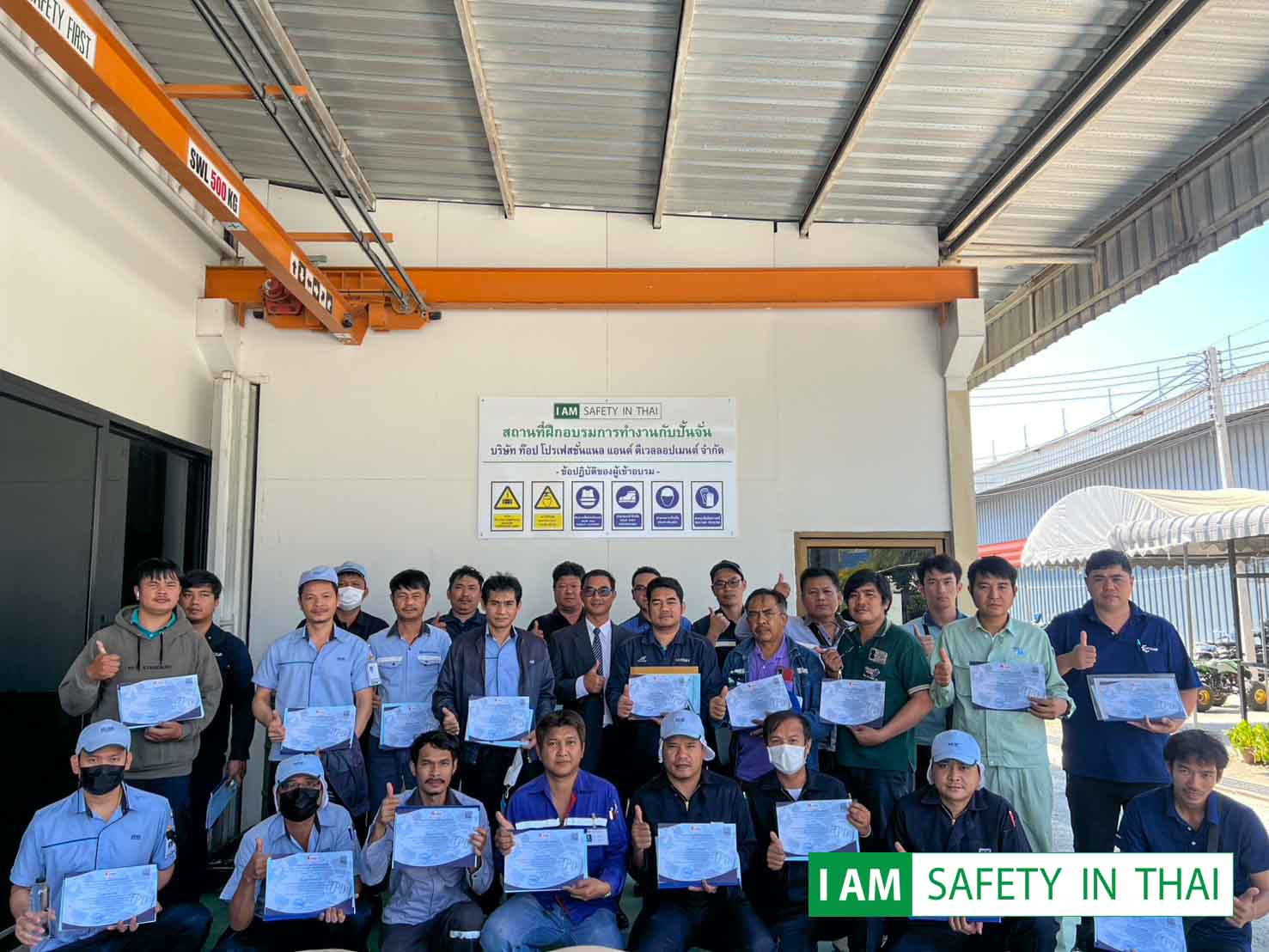 ทบทวนปั่นจั่น